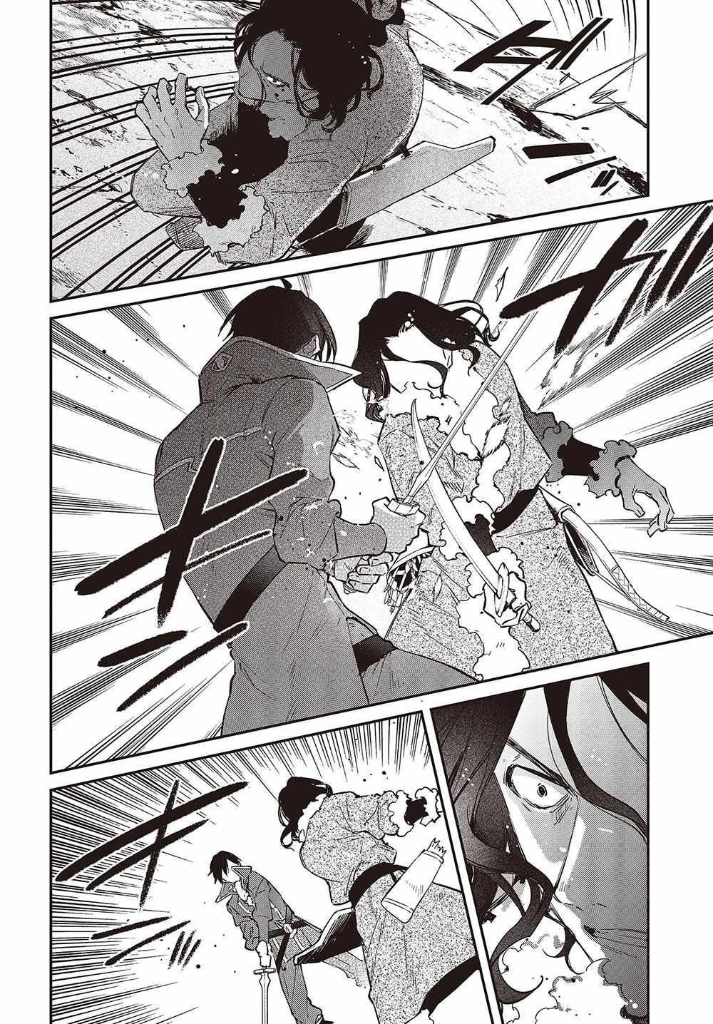 Realist Maou Niyoru Seiiki Naki Isekai Kaikaku Chapter 40 - Page 20 in English