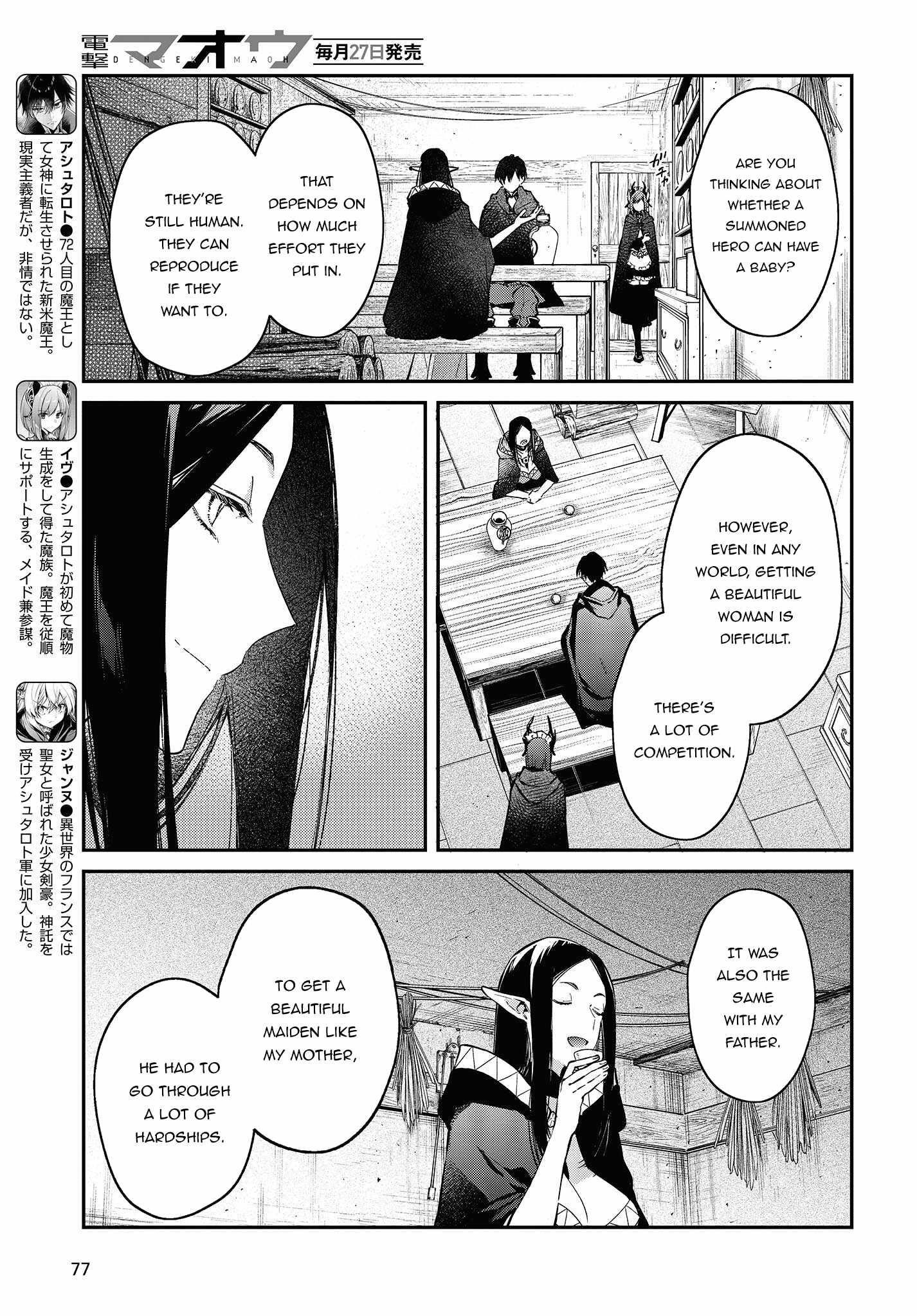 Realist Maou Niyoru Seiiki Naki Isekai Kaikaku Chapter 43 - Page 3 in English