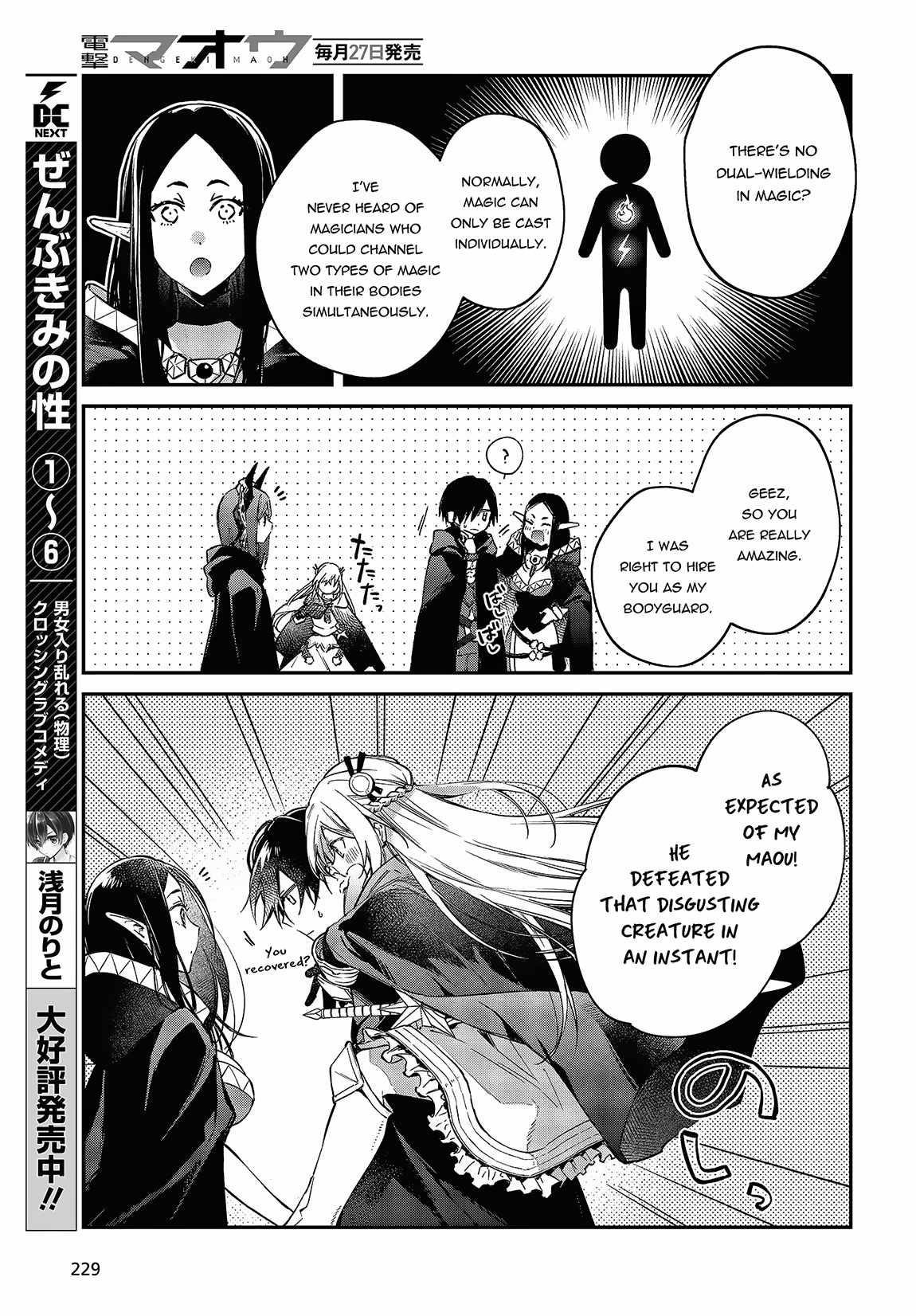 Realist Maou Niyoru Seiiki Naki Isekai Kaikaku Chapter 44 - Page 11 in English