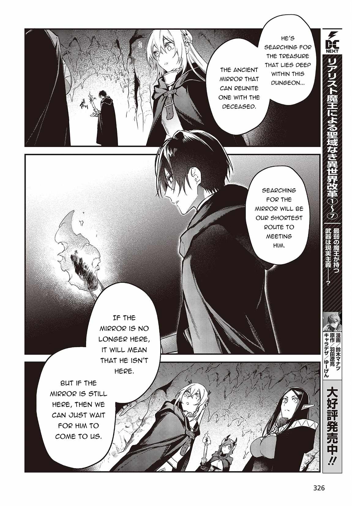 Realist Maou Niyoru Seiiki Naki Isekai Kaikaku Chapter 45 - Page 13 in English