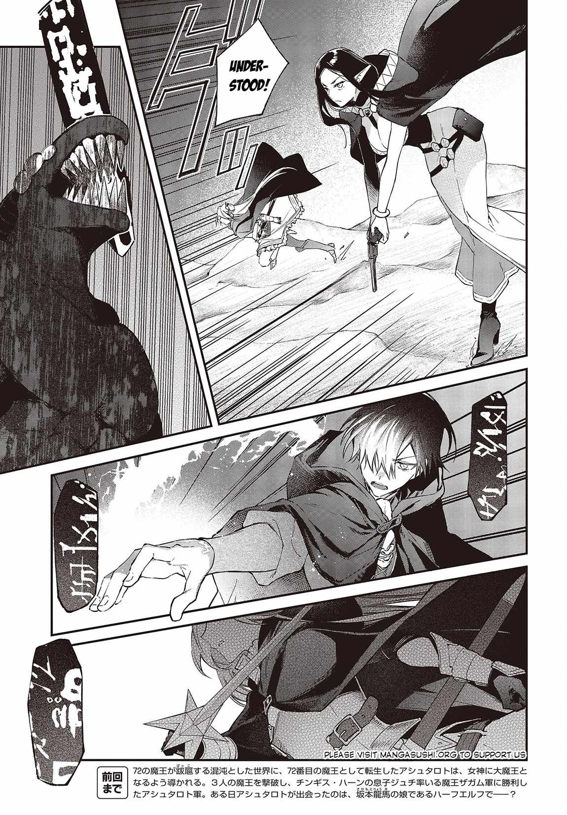 Realist Maou Niyoru Seiiki Naki Isekai Kaikaku Chapter 45 - Page 5 in English