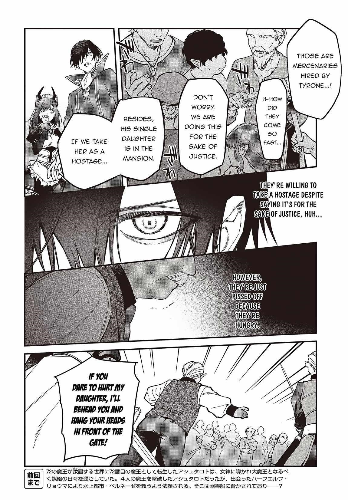 Realist Maou Niyoru Seiiki Naki Isekai Kaikaku Chapter 48 - Page 4 in English