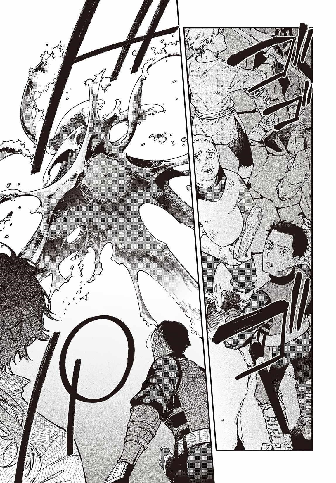 Realist Maou Niyoru Seiiki Naki Isekai Kaikaku Chapter 48 - Page 7 in English