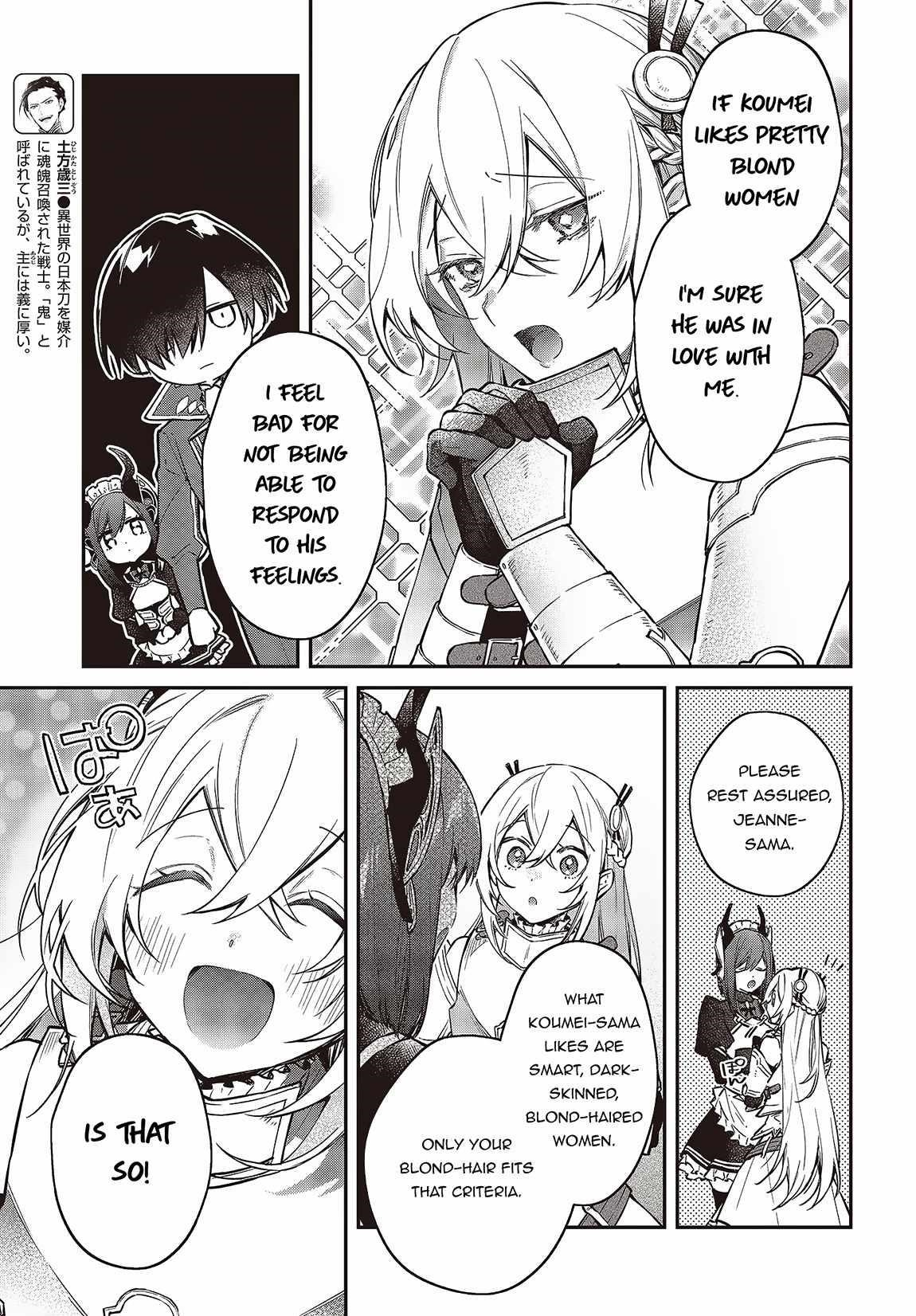 Realist Maou Niyoru Seiiki Naki Isekai Kaikaku Chapter 49 - Page 19 in English