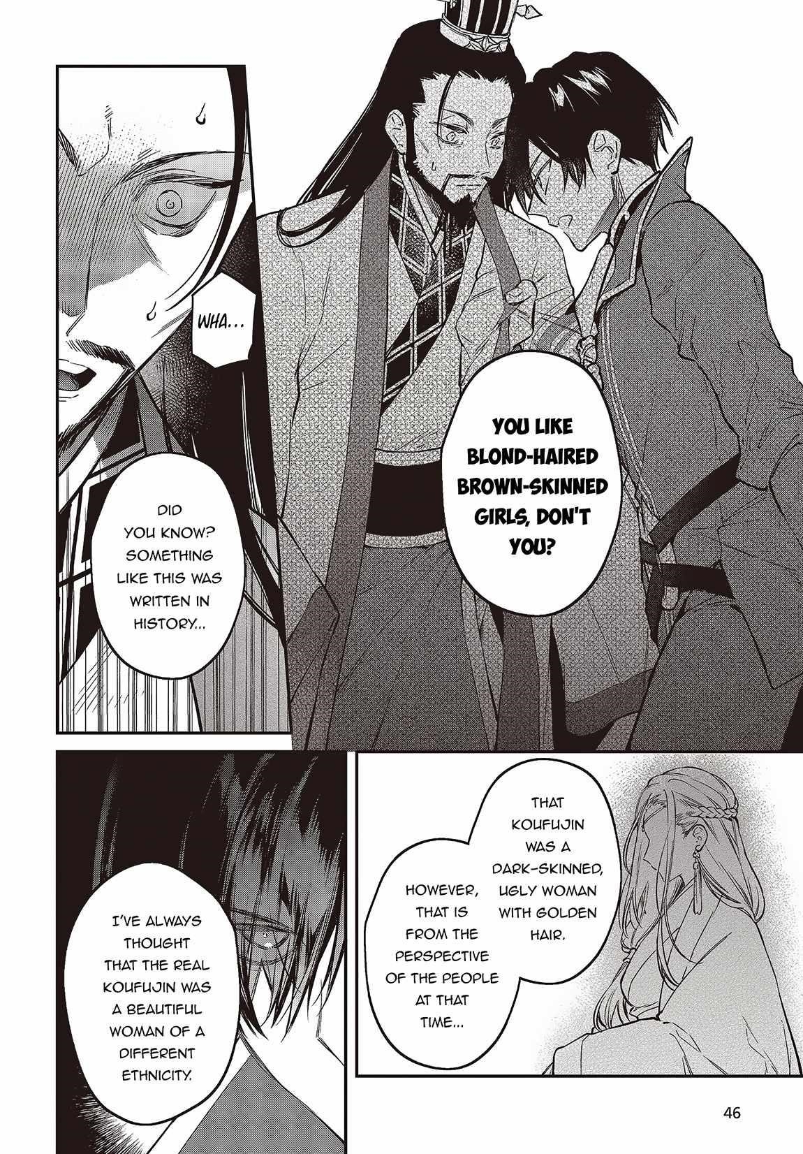 Realist Maou Niyoru Seiiki Naki Isekai Kaikaku Chapter 49 - Page 8 in English