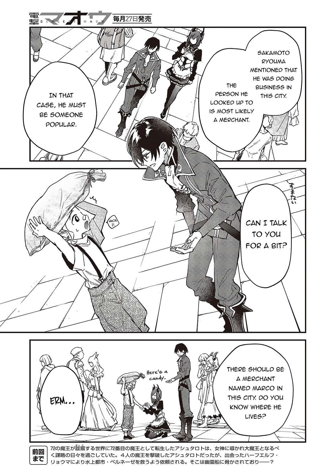 Realist Maou Niyoru Seiiki Naki Isekai Kaikaku Chapter 51 - Page 3 in English
