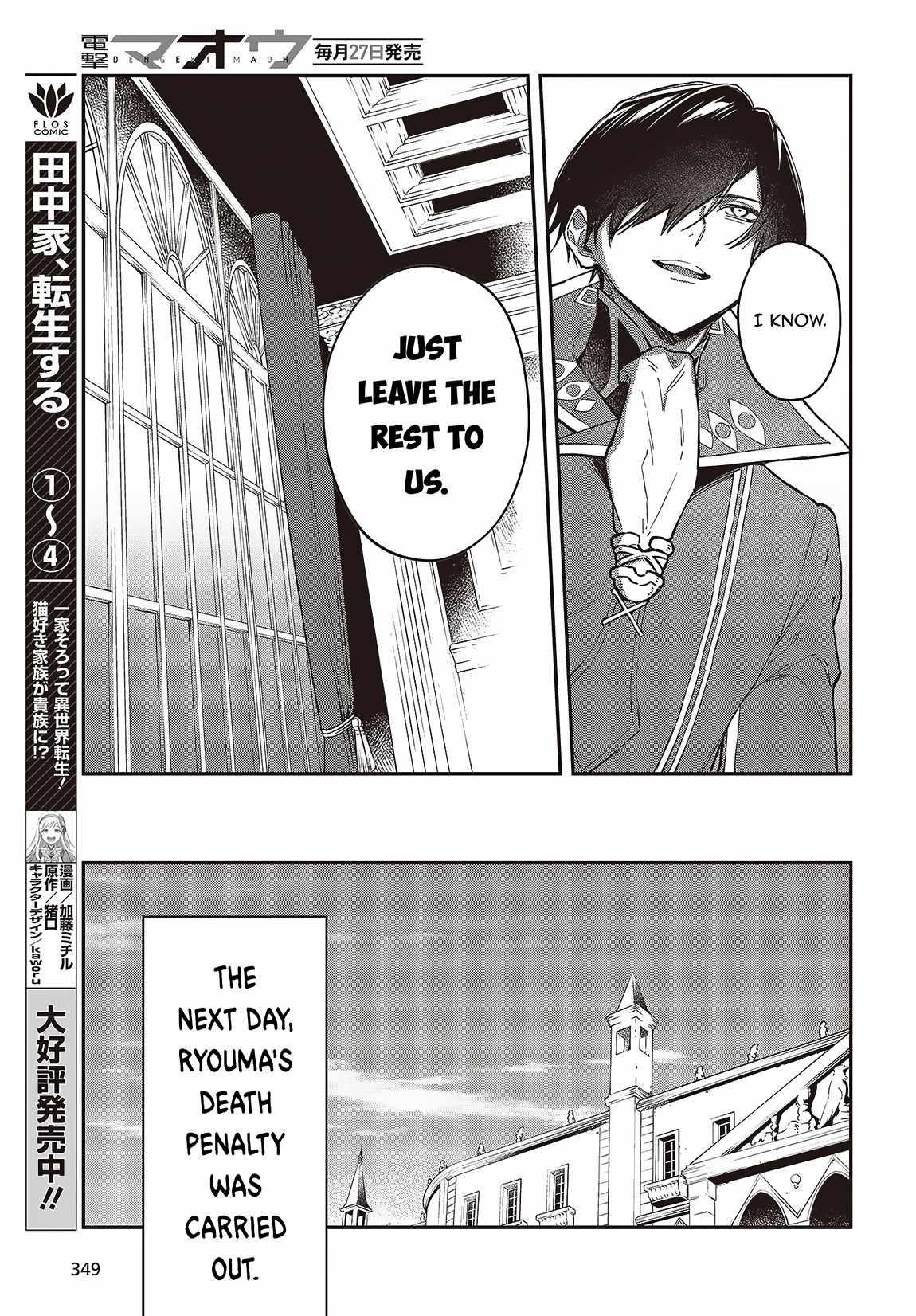 Realist Maou Niyoru Seiiki Naki Isekai Kaikaku Chapter 52 - Page 9 in English