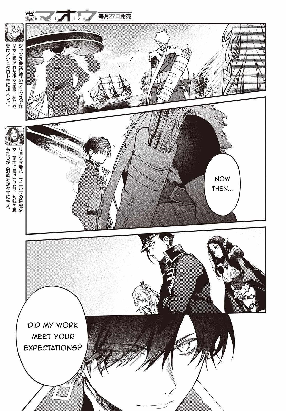 Realist Maou Niyoru Seiiki Naki Isekai Kaikaku Chapter 55 - Page 13 in English