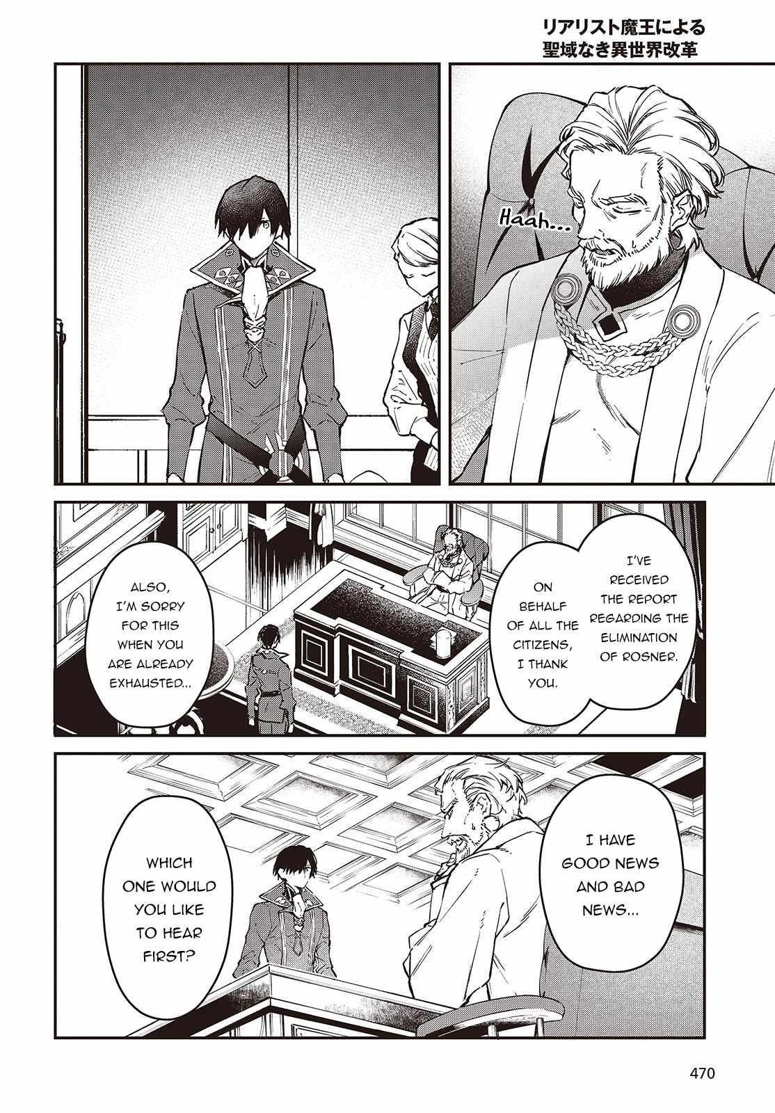 Realist Maou Niyoru Seiiki Naki Isekai Kaikaku Chapter 55 - Page 18 in English