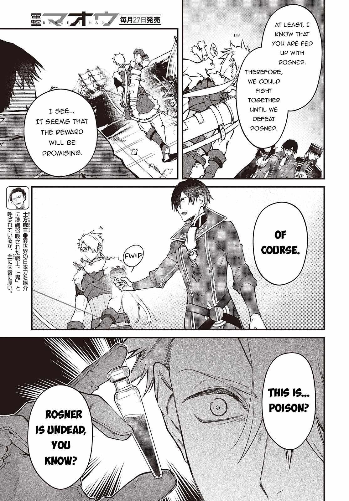 Realist Maou Niyoru Seiiki Naki Isekai Kaikaku Chapter 55 - Page 3 in English