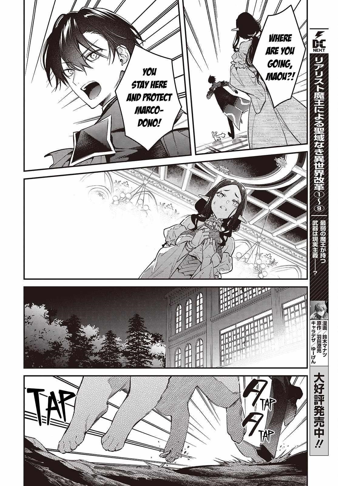Realist Maou Niyoru Seiiki Naki Isekai Kaikaku Chapter 57 - Page 25 in English
