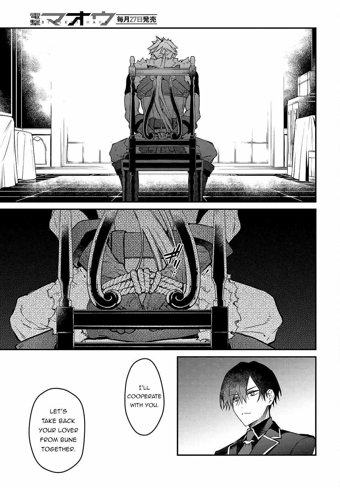 Realist Maou Niyoru Seiiki Naki Isekai Kaikaku Chapter 58 - Page 21 in English