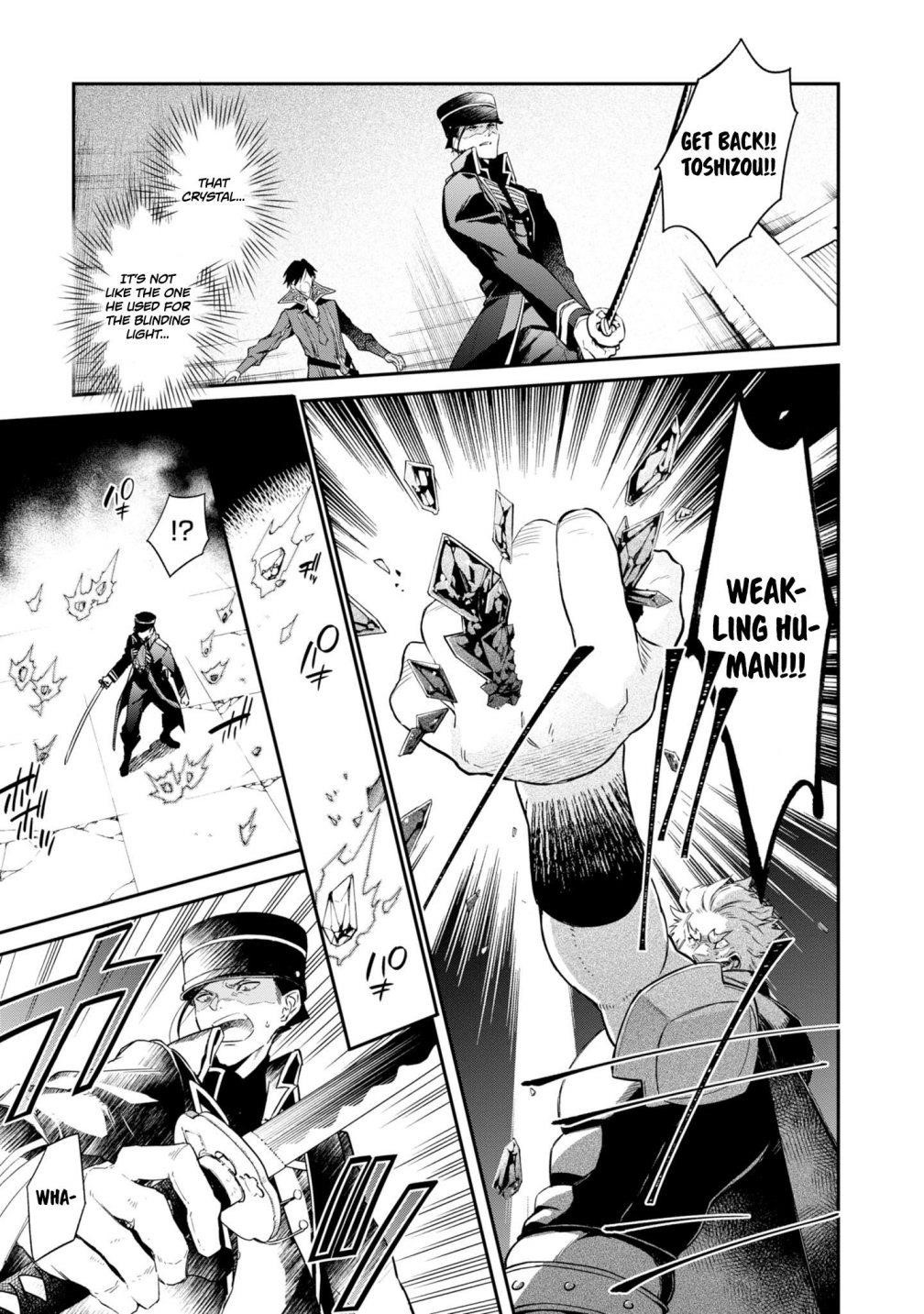 Realist Maou Niyoru Seiiki Naki Isekai Kaikaku Chapter 6 - Page 7 in English