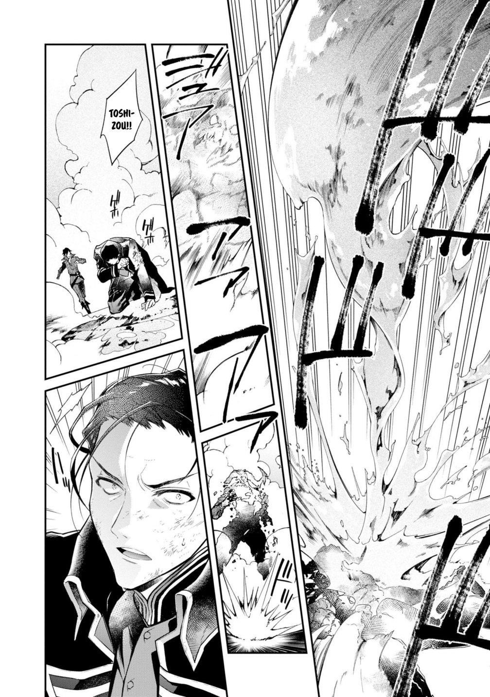 Realist Maou Niyoru Seiiki Naki Isekai Kaikaku Chapter 6 - Page 9 in English