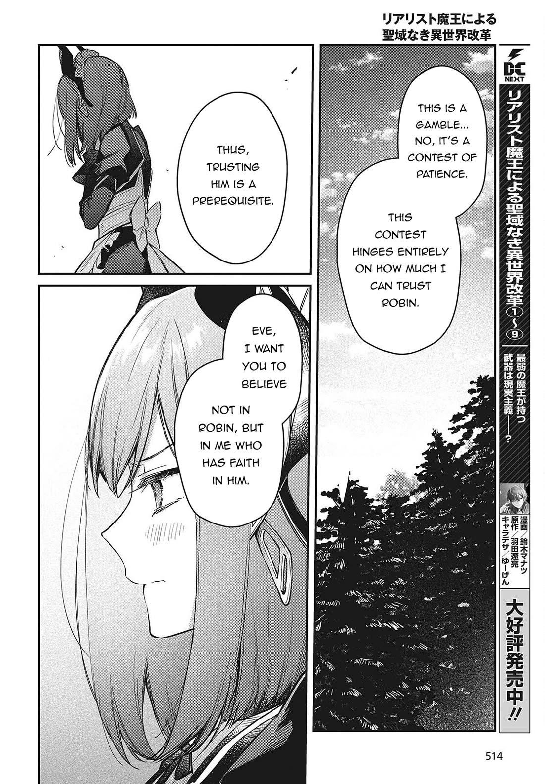 Realist Maou Niyoru Seiiki Naki Isekai Kaikaku Chapter 60 - Page 19 in English