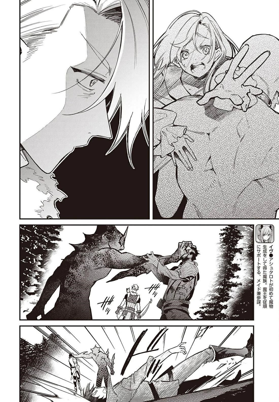 Realist Maou Niyoru Seiiki Naki Isekai Kaikaku Chapter 61 - Page 13 in English