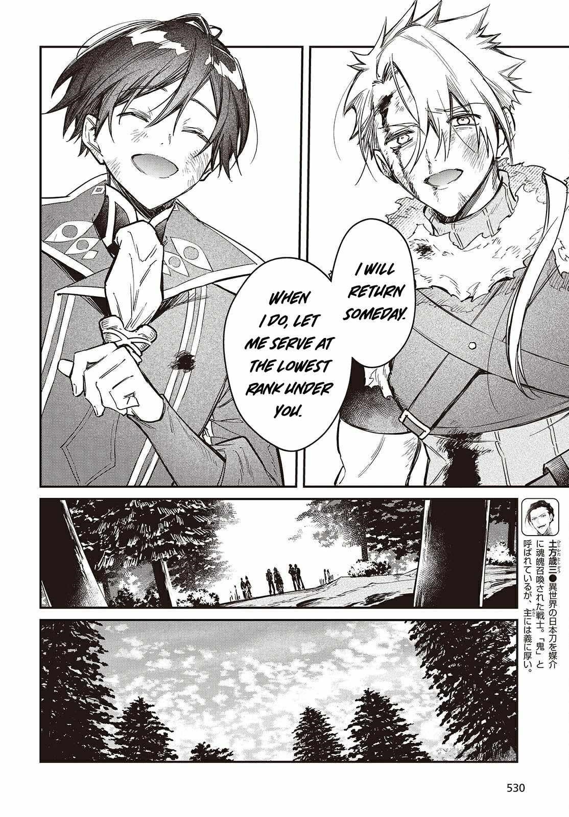 Realist Maou Niyoru Seiiki Naki Isekai Kaikaku Chapter 63 - Page 18 in English