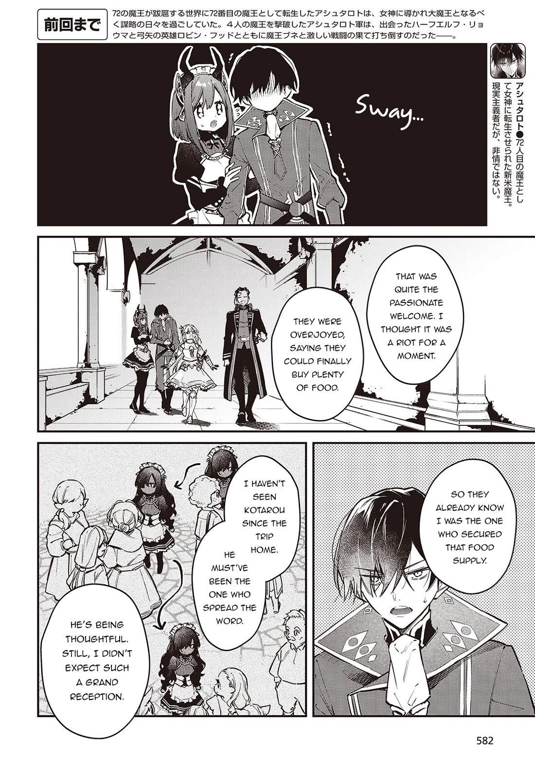 Realist Maou Niyoru Seiiki Naki Isekai Kaikaku Chapter 64 - Page 3 in English