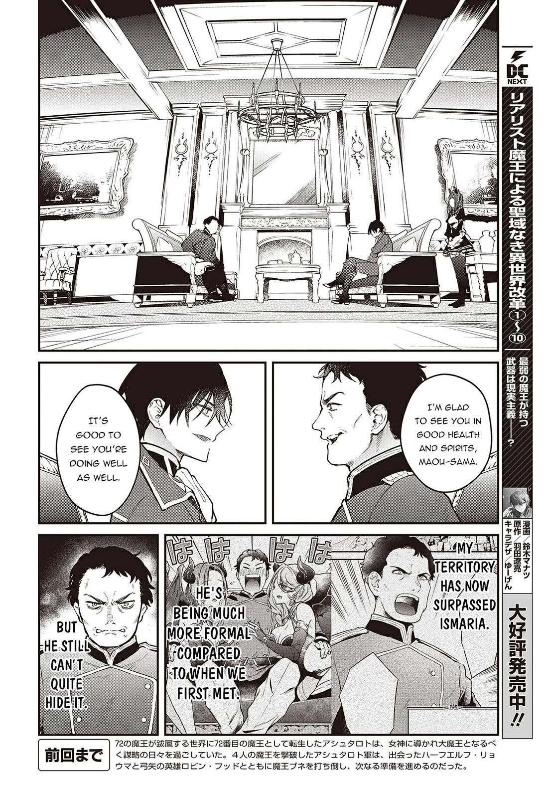 Realist Maou Niyoru Seiiki Naki Isekai Kaikaku Chapter 65 - Page 3 in English