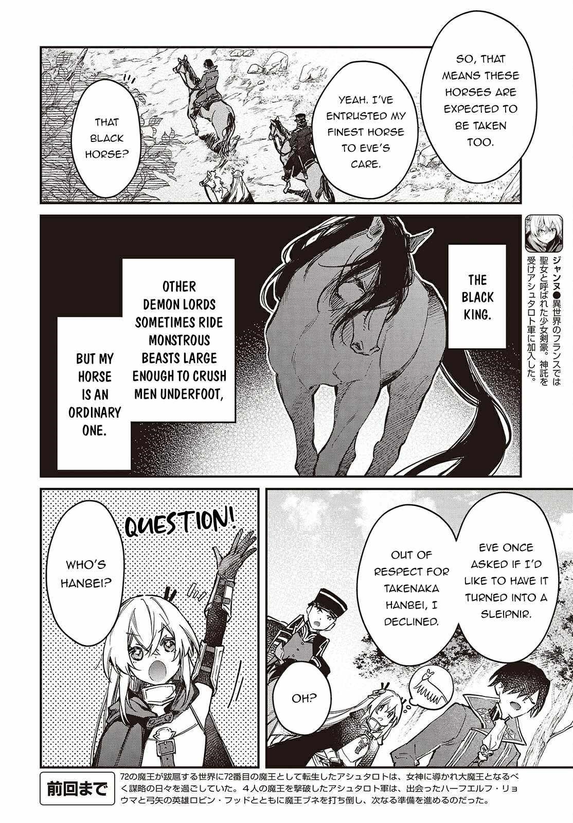 Realist Maou Niyoru Seiiki Naki Isekai Kaikaku Chapter 66 - Page 4 in English