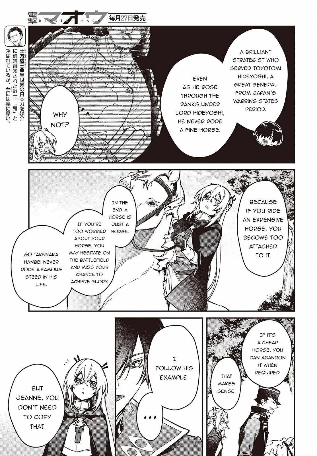 Realist Maou Niyoru Seiiki Naki Isekai Kaikaku Chapter 66 - Page 5 in English