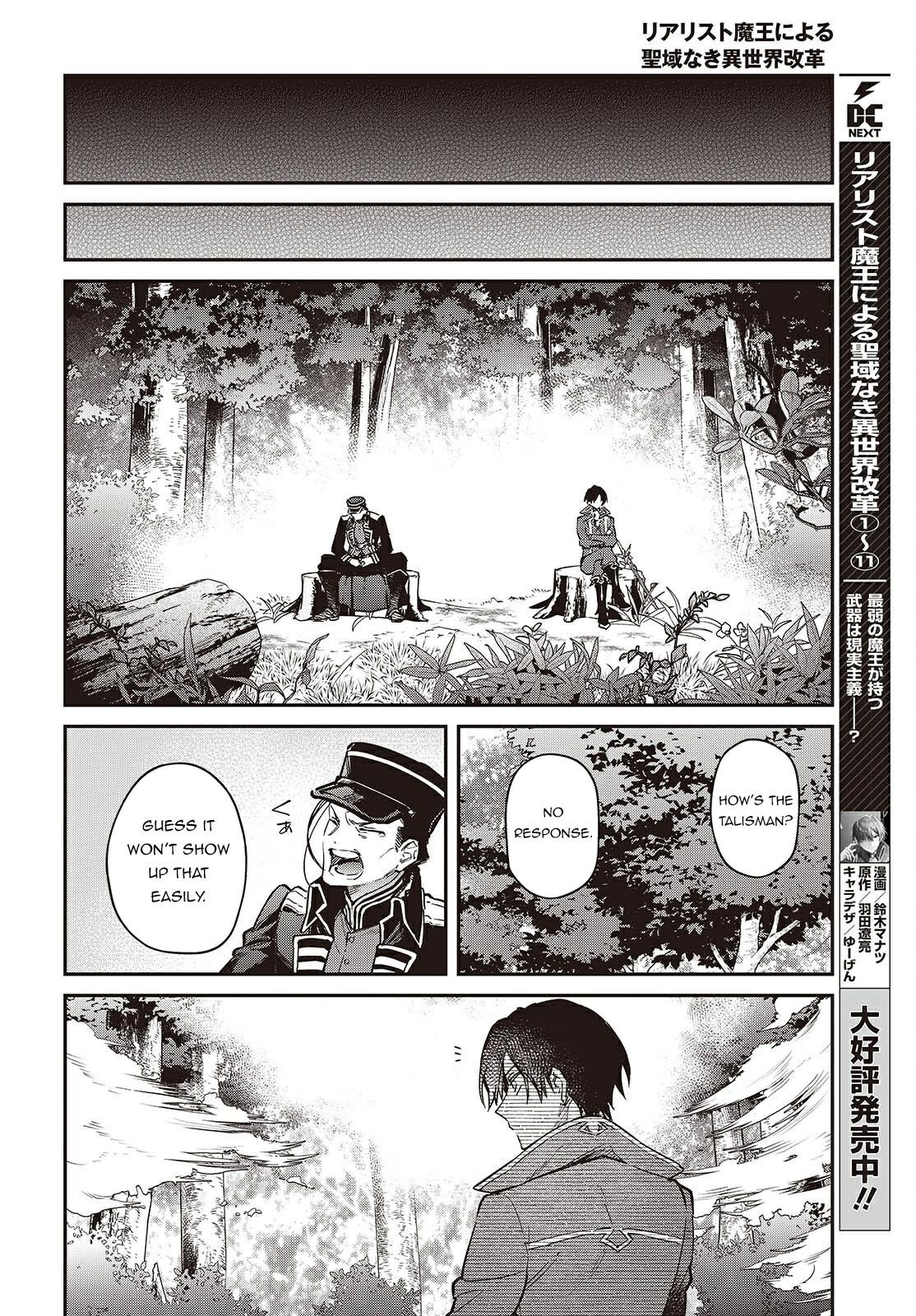 Realist Maou Niyoru Seiiki Naki Isekai Kaikaku Chapter 67 - Page 26 in English