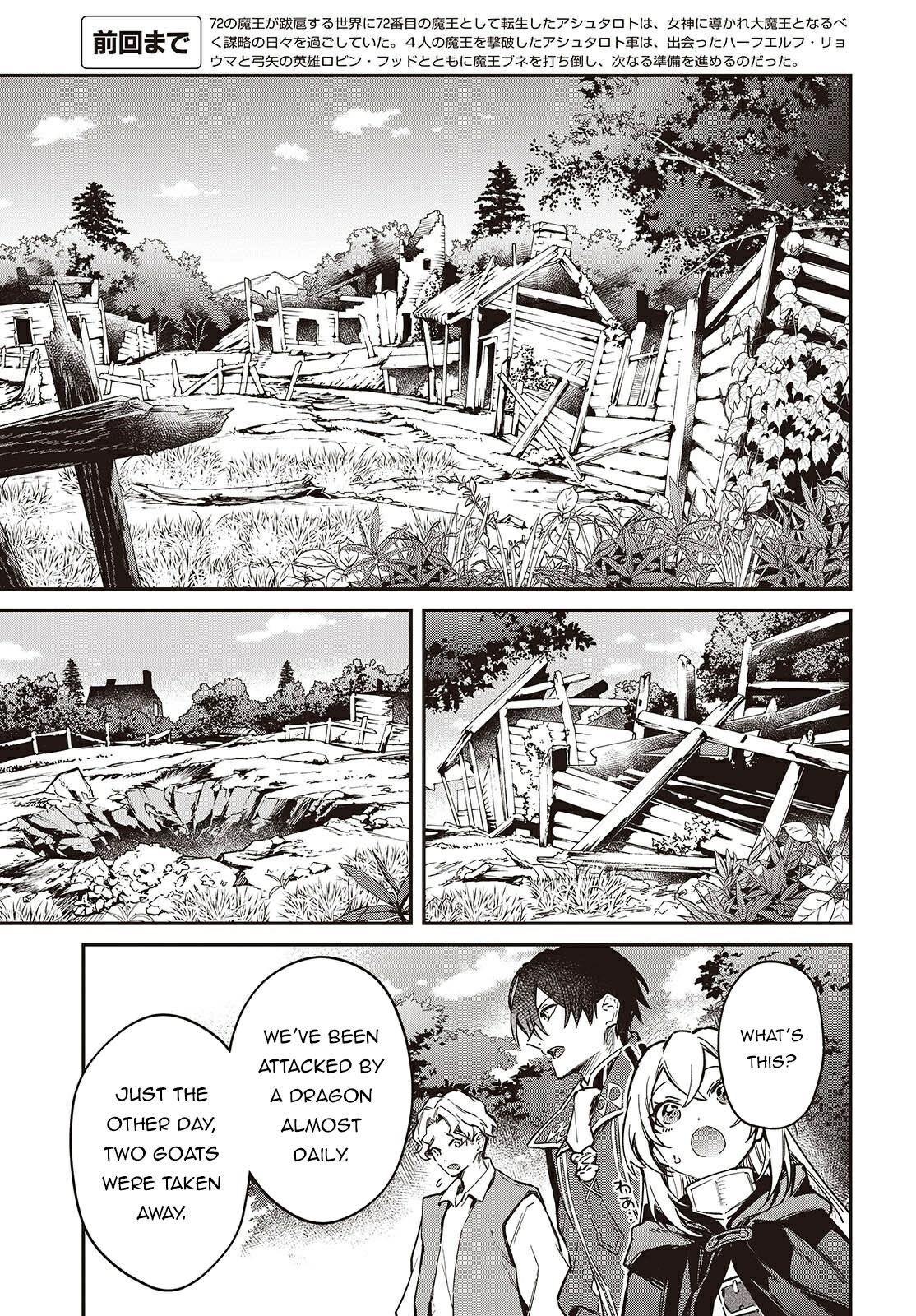 Realist Maou Niyoru Seiiki Naki Isekai Kaikaku Chapter 67 - Page 3 in English