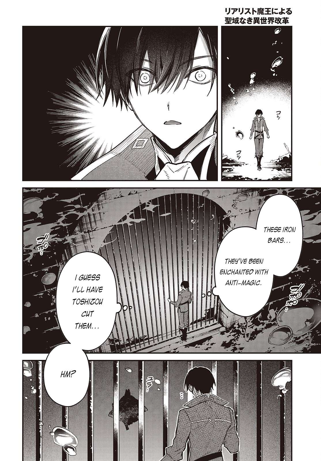 Realist Maou Niyoru Seiiki Naki Isekai Kaikaku Chapter 71 - Page 17 in English
