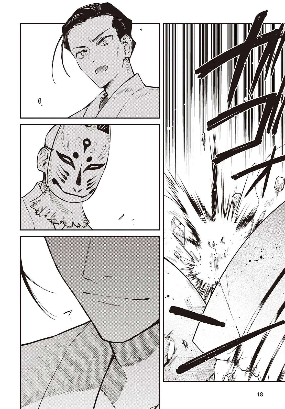 Realist Maou Niyoru Seiiki Naki Isekai Kaikaku Chapter 73 - Page 15 in English