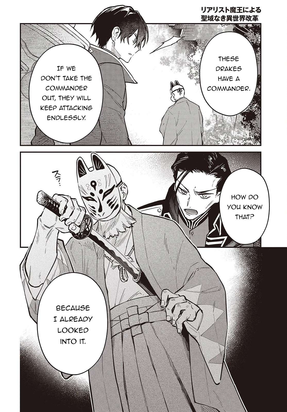 Realist Maou Niyoru Seiiki Naki Isekai Kaikaku Chapter 73 - Page 25 in English