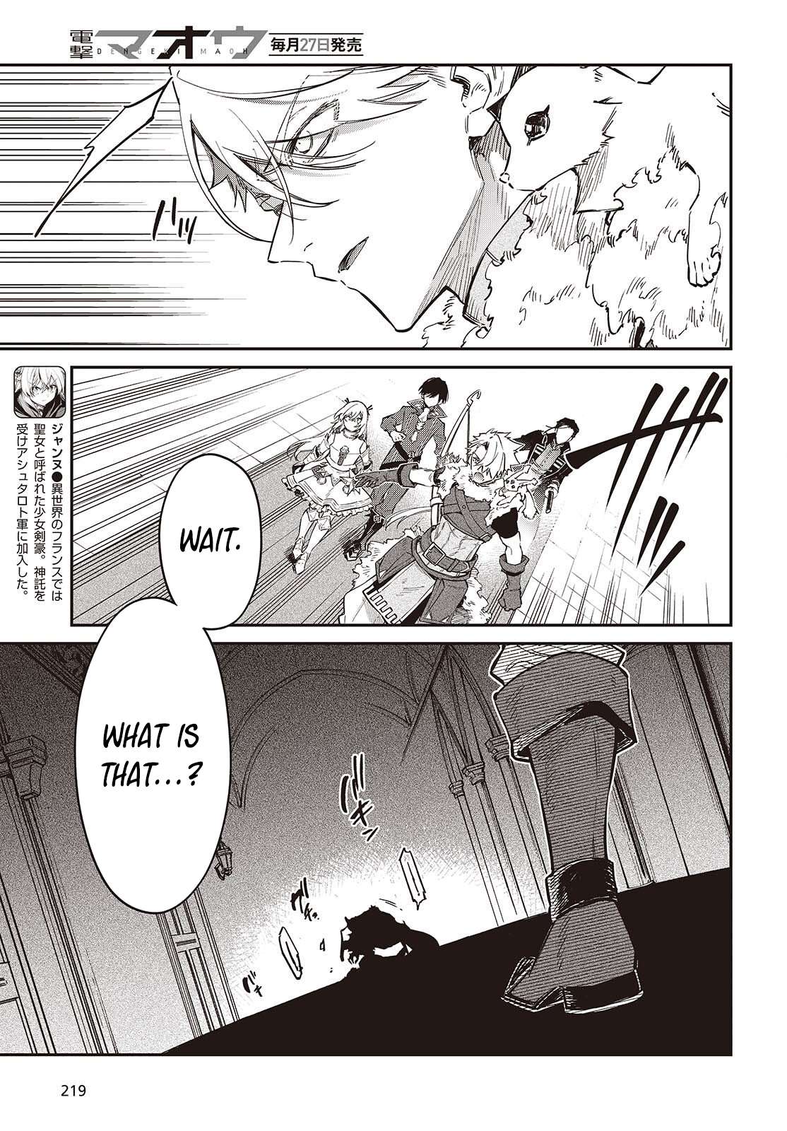 Realist Maou Niyoru Seiiki Naki Isekai Kaikaku Chapter 76 - Page 10 in English