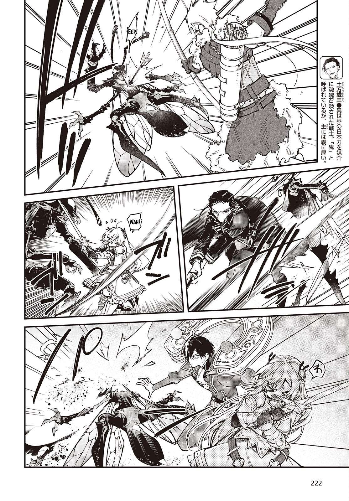 Realist Maou Niyoru Seiiki Naki Isekai Kaikaku Chapter 76 - Page 13 in English
