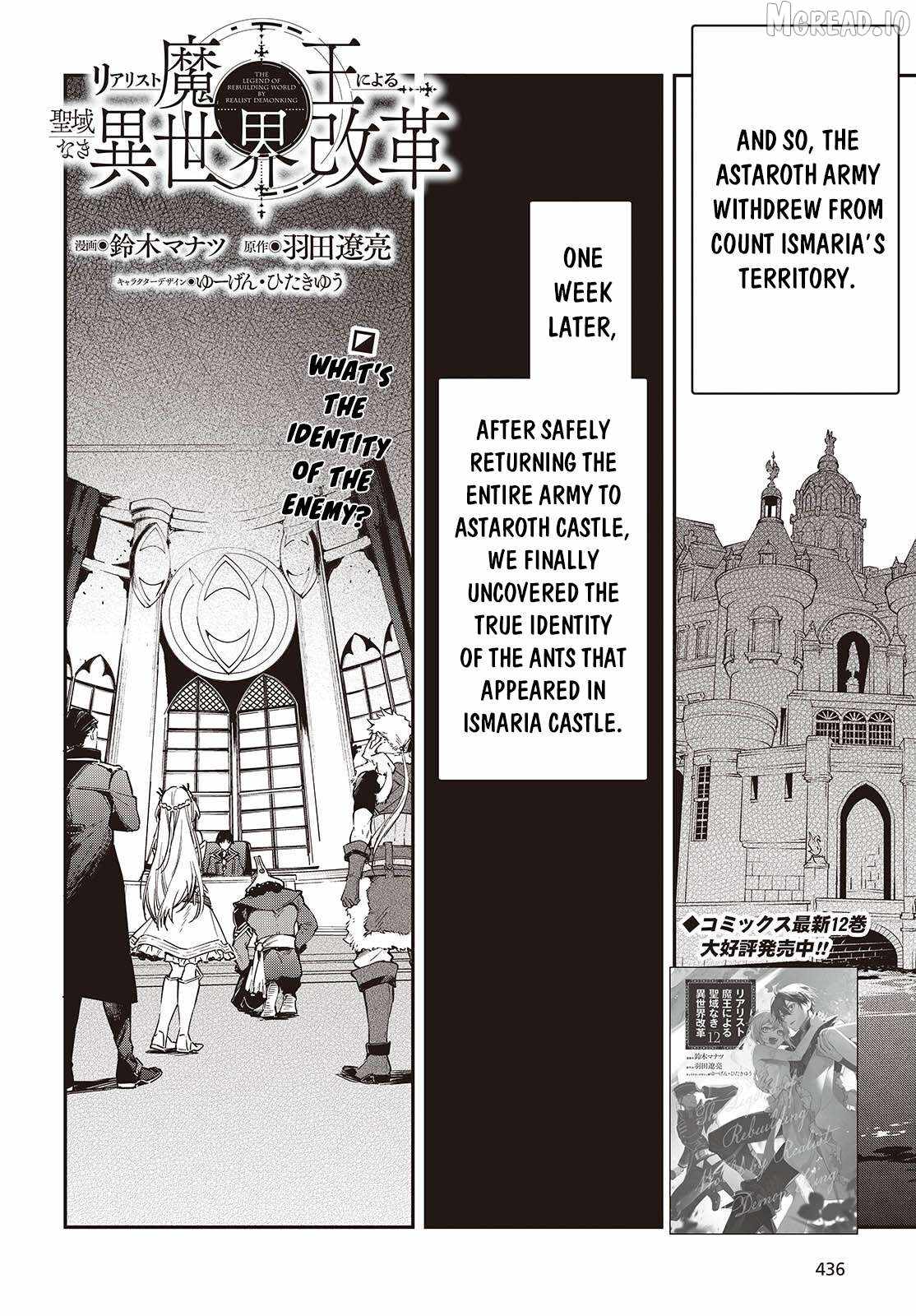 Realist Maou Niyoru Seiiki Naki Isekai Kaikaku Chapter 77 - Page 3 in English