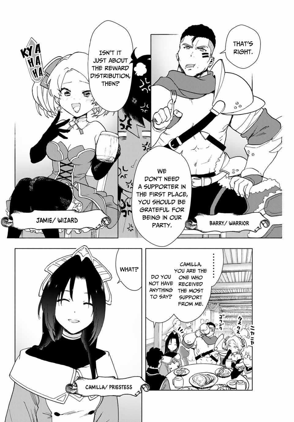 A Rank Party wo Ridatsu Shita Ore wa, Moto Oshiego Tachi to Meikyuu Shinbu wo Mezasu Chapter 1 - Page 6 in English