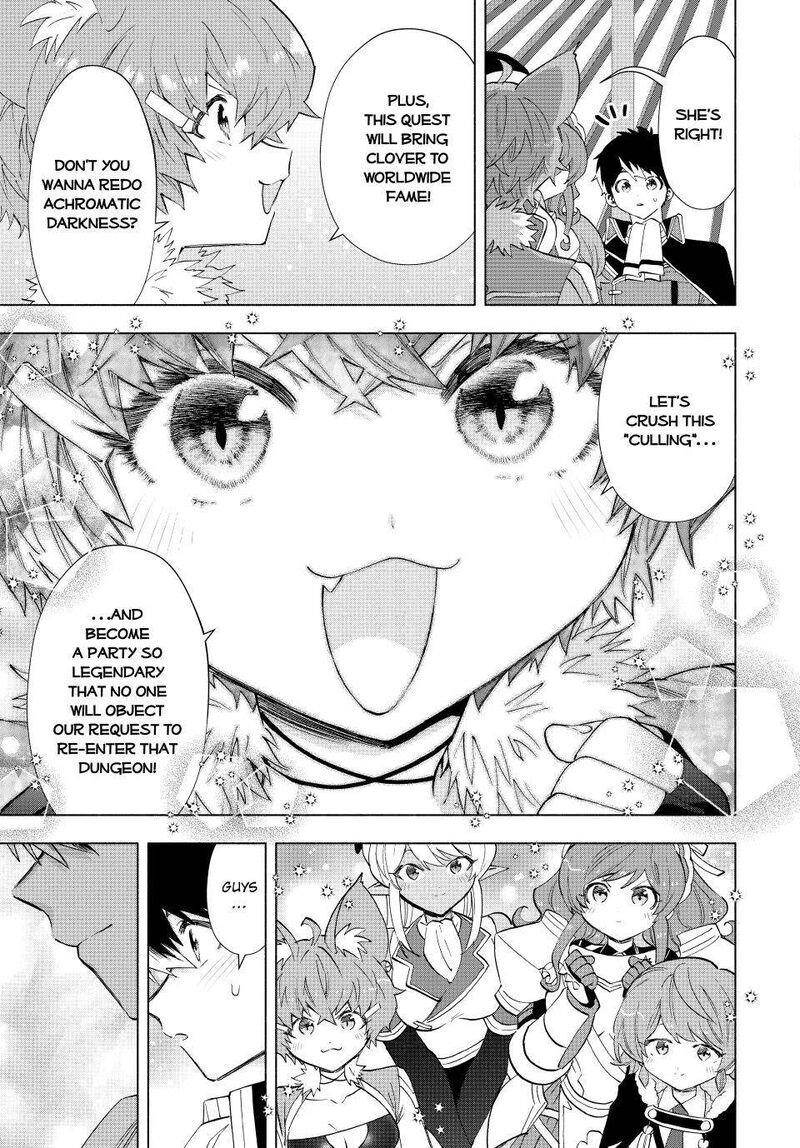 A Rank Party wo Ridatsu Shita Ore wa, Moto Oshiego Tachi to Meikyuu Shinbu wo Mezasu Chapter 104 - Page 7 in English