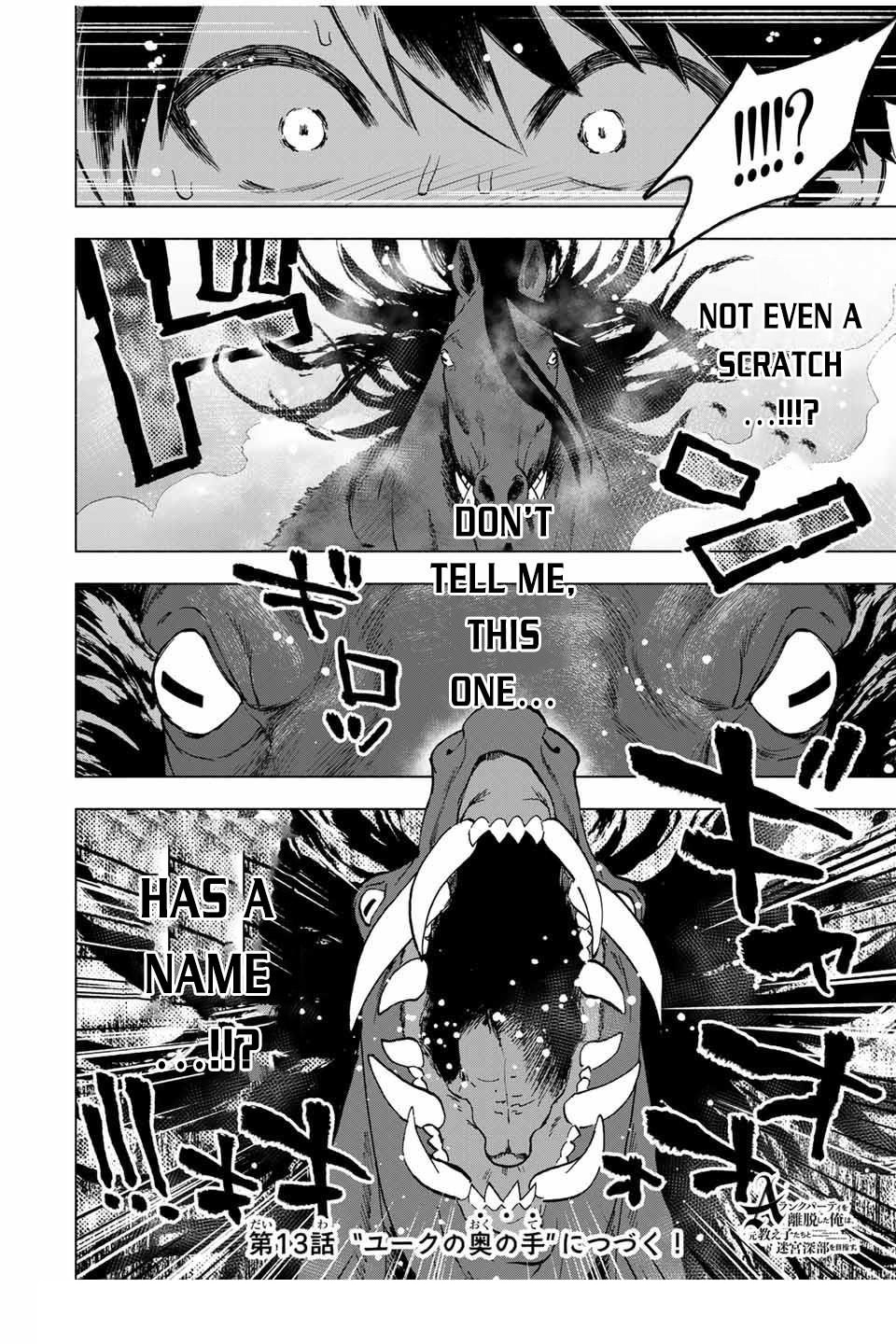A Rank Party wo Ridatsu Shita Ore wa, Moto Oshiego Tachi to Meikyuu Shinbu wo Mezasu Chapter 12 - Page 14 in English