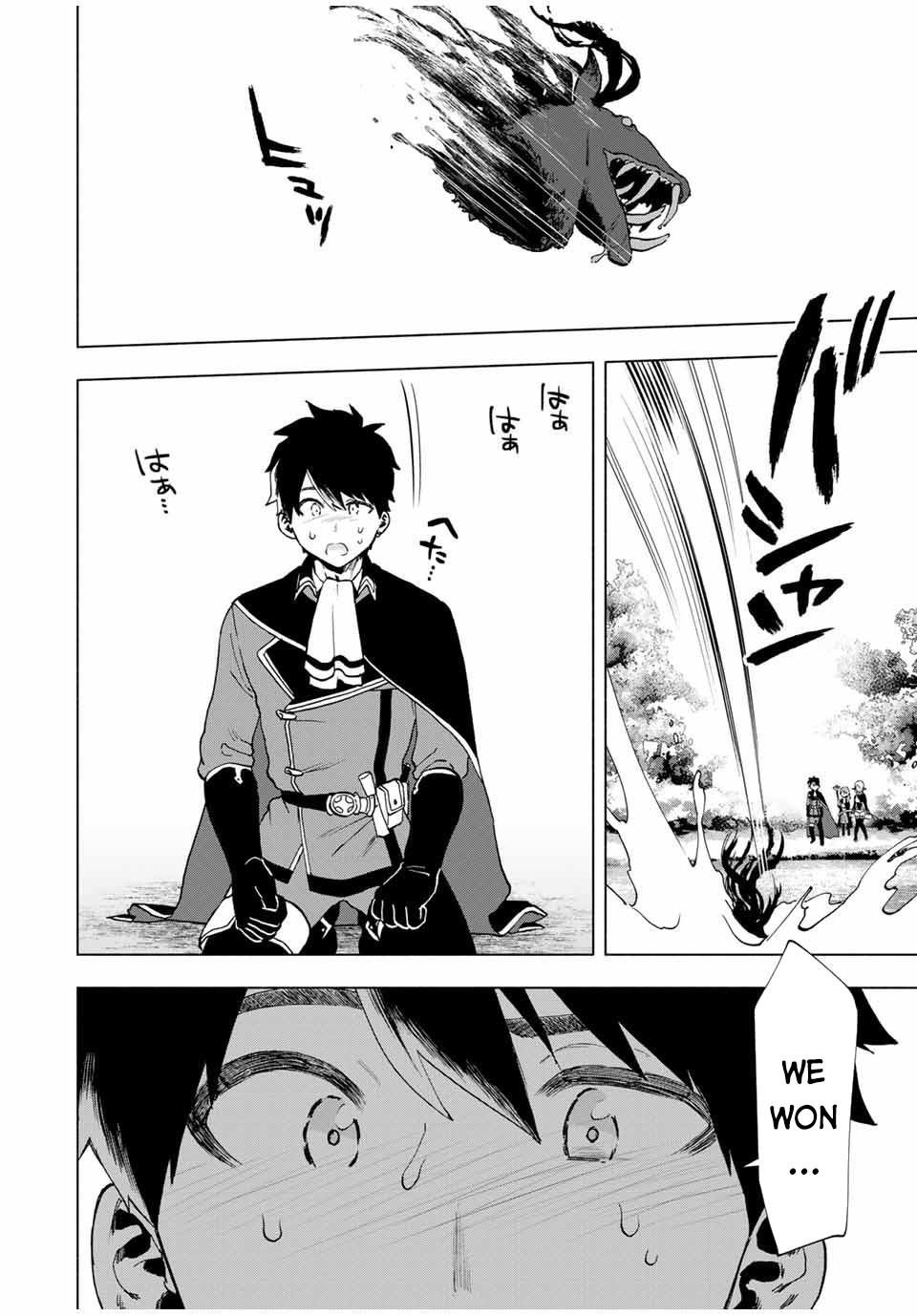A Rank Party wo Ridatsu Shita Ore wa, Moto Oshiego Tachi to Meikyuu Shinbu wo Mezasu Chapter 14 - Page 6 in English