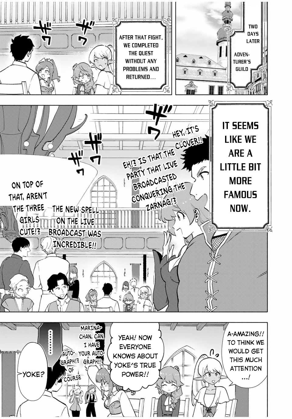 A Rank Party wo Ridatsu Shita Ore wa, Moto Oshiego Tachi to Meikyuu Shinbu wo Mezasu Chapter 14 - Page 9 in English