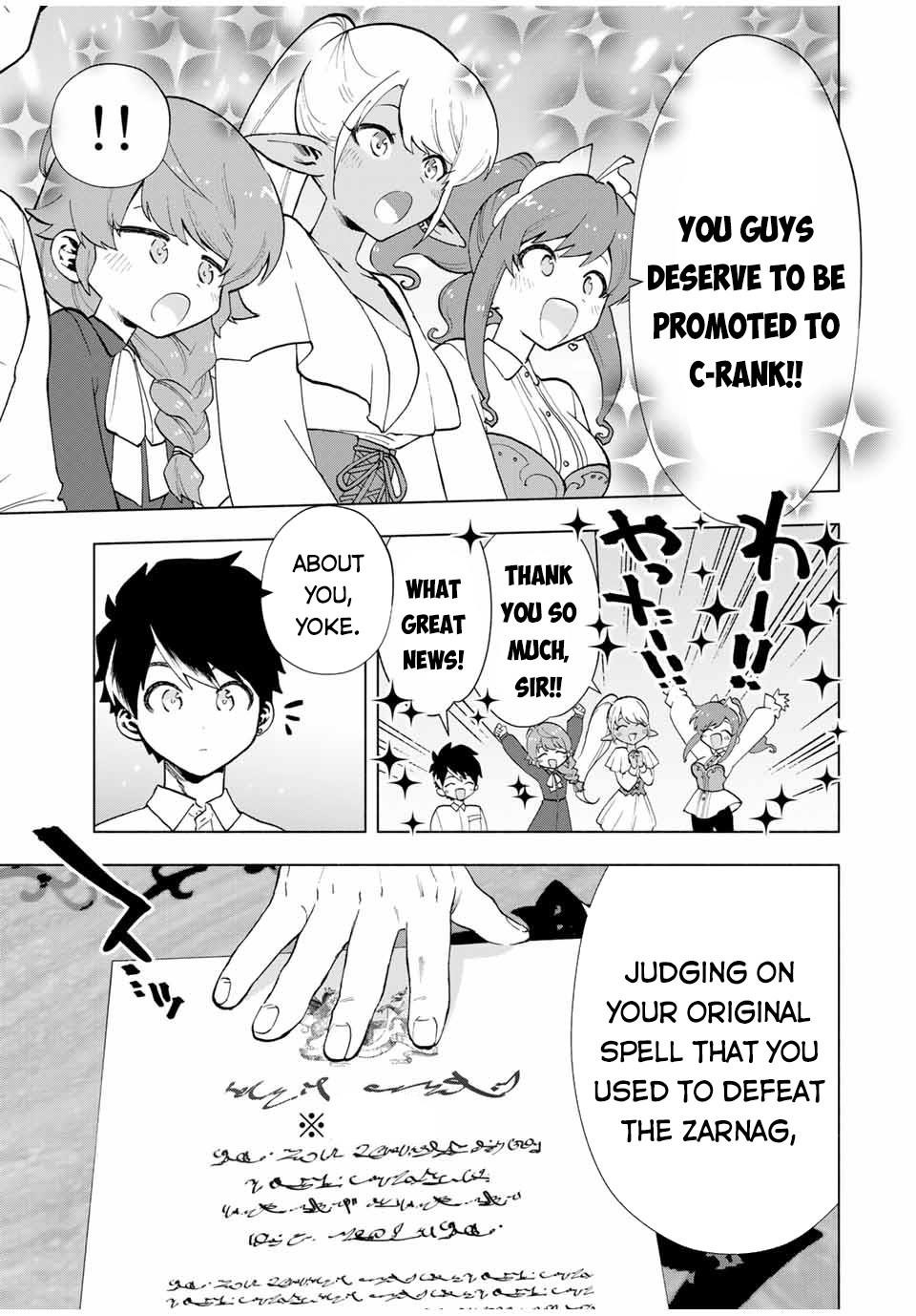 A Rank Party wo Ridatsu Shita Ore wa, Moto Oshiego Tachi to Meikyuu Shinbu wo Mezasu Chapter 15 - Page 9 in English