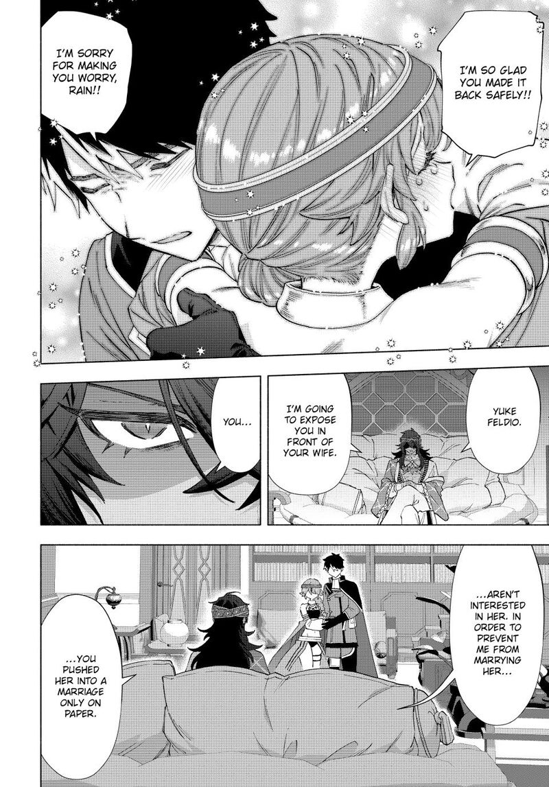 A Rank Party wo Ridatsu Shita Ore wa, Moto Oshiego Tachi to Meikyuu Shinbu wo Mezasu Chapter 151 - Page 8 in English