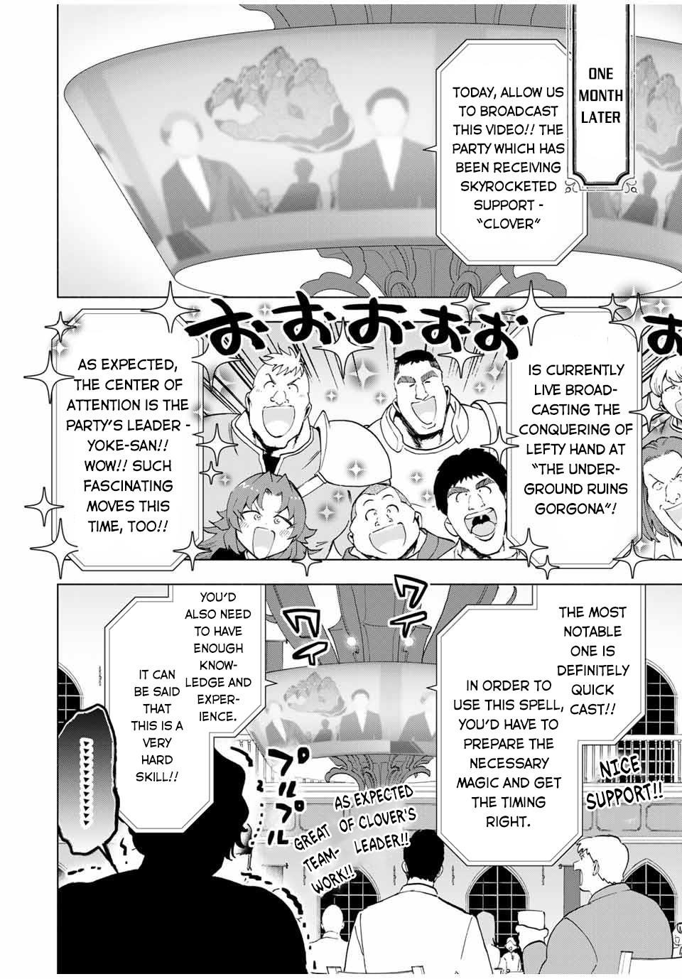 A Rank Party wo Ridatsu Shita Ore wa, Moto Oshiego Tachi to Meikyuu Shinbu wo Mezasu Chapter 16 - Page 8 in English