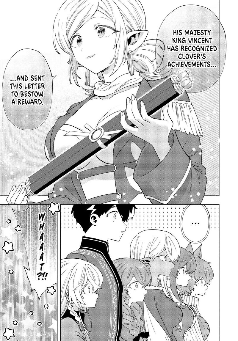 A Rank Party wo Ridatsu Shita Ore wa, Moto Oshiego Tachi to Meikyuu Shinbu wo Mezasu Chapter 160 - Page 9 in English