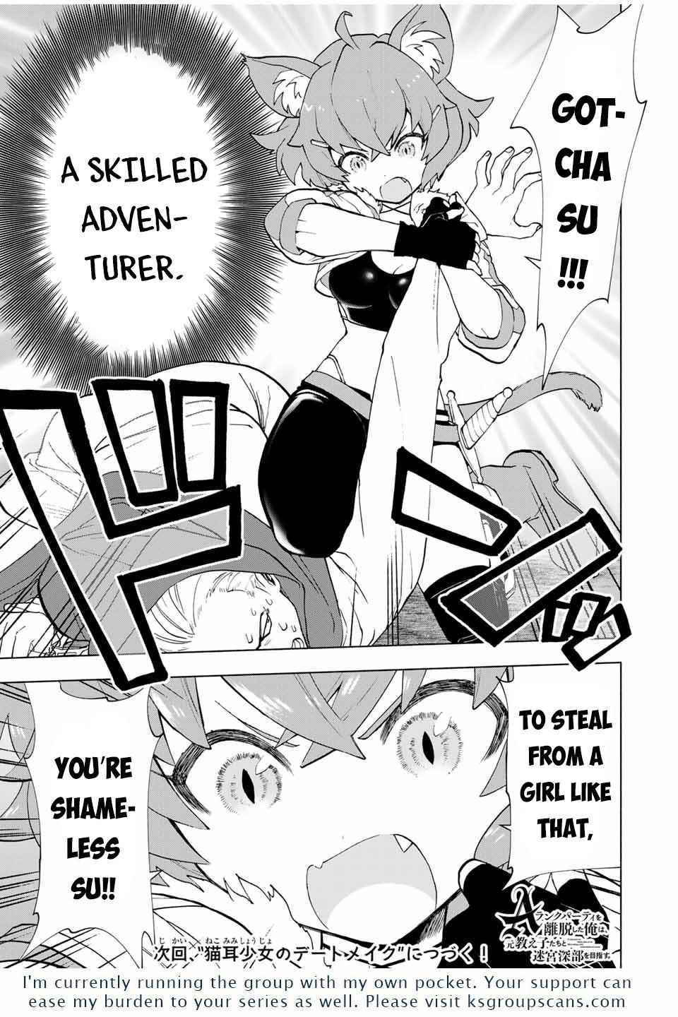 A Rank Party wo Ridatsu Shita Ore wa, Moto Oshiego Tachi to Meikyuu Shinbu wo Mezasu Chapter 21 - Page 13 in English