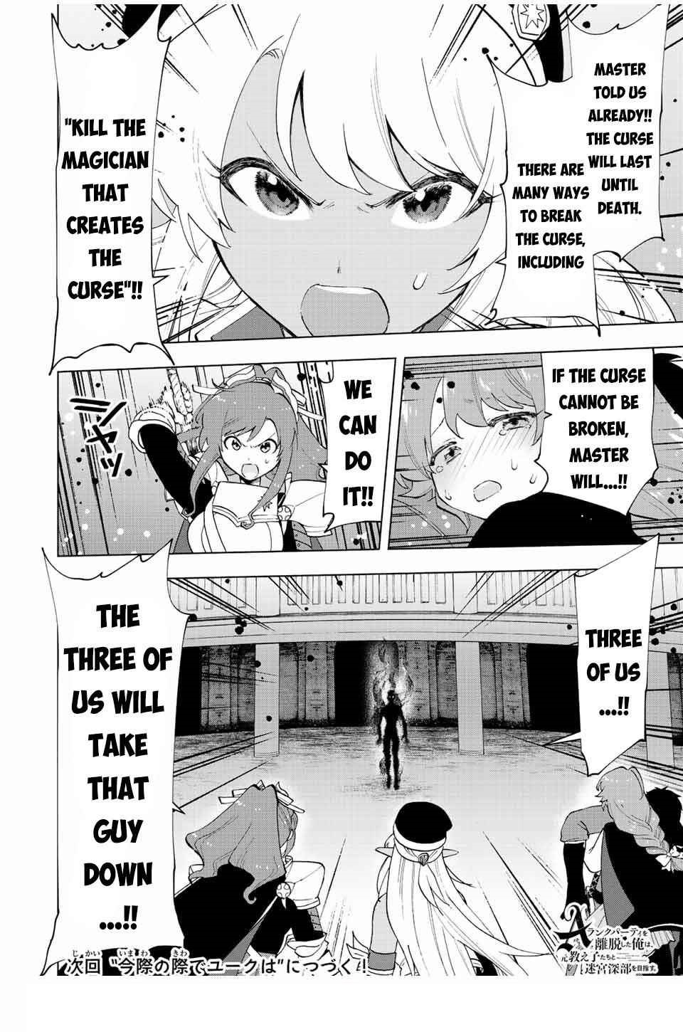 A Rank Party wo Ridatsu Shita Ore wa, Moto Oshiego Tachi to Meikyuu Shinbu wo Mezasu Chapter 25 - Page 12 in English