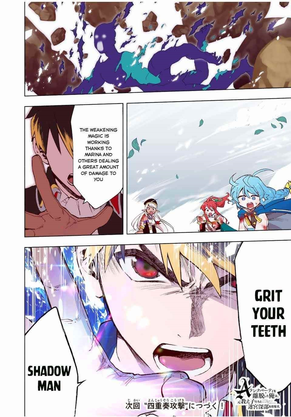 A Rank Party wo Ridatsu Shita Ore wa, Moto Oshiego Tachi to Meikyuu Shinbu wo Mezasu Chapter 30 - Page 18 in English