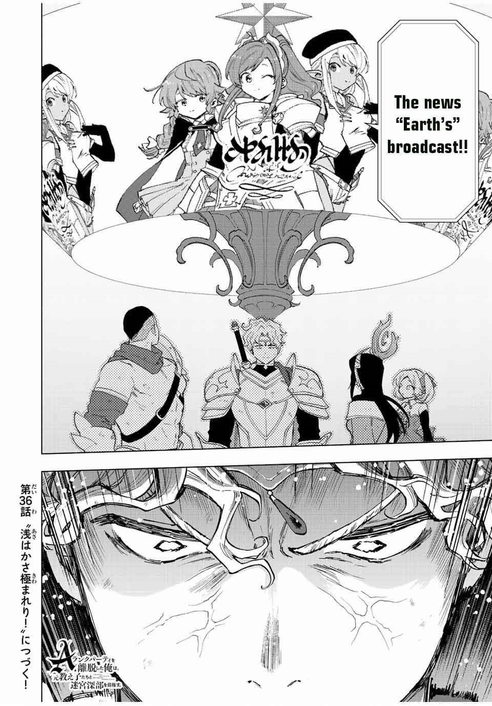 A Rank Party wo Ridatsu Shita Ore wa, Moto Oshiego Tachi to Meikyuu Shinbu wo Mezasu Chapter 35 - Page 12 in English
