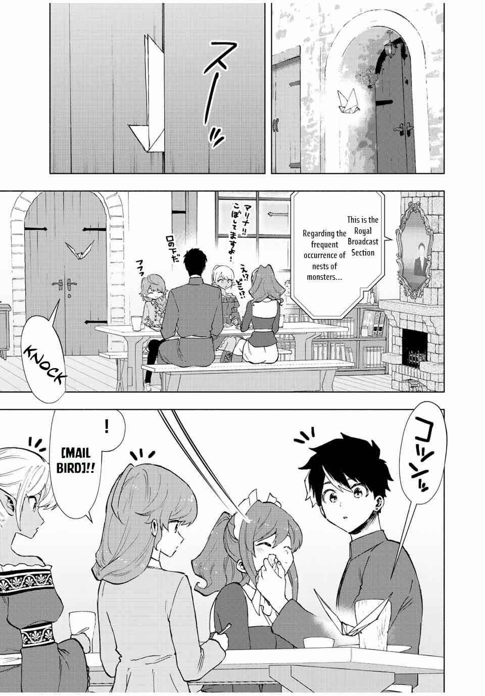 A Rank Party wo Ridatsu Shita Ore wa, Moto Oshiego Tachi to Meikyuu Shinbu wo Mezasu Chapter 36 - Page 5 in English