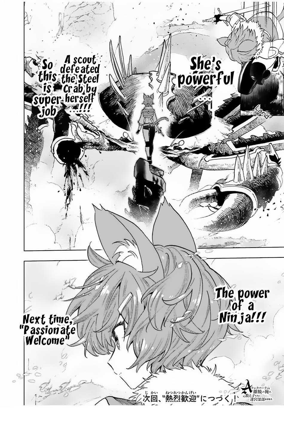 A Rank Party wo Ridatsu Shita Ore wa, Moto Oshiego Tachi to Meikyuu Shinbu wo Mezasu Chapter 40 - Page 14 in English