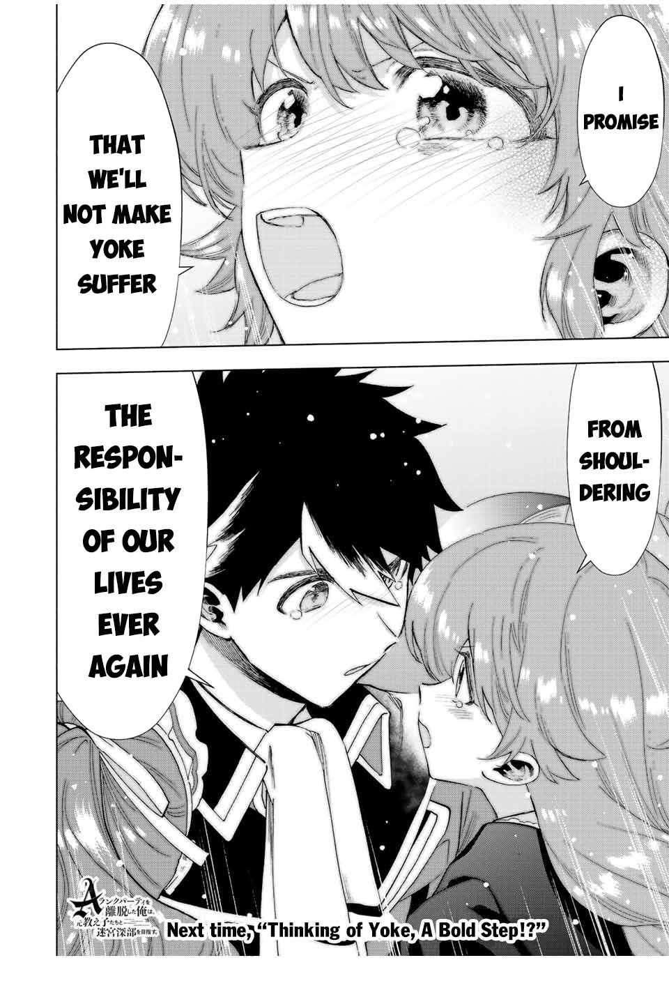 A Rank Party wo Ridatsu Shita Ore wa, Moto Oshiego Tachi to Meikyuu Shinbu wo Mezasu Chapter 57 - Page 14 in English