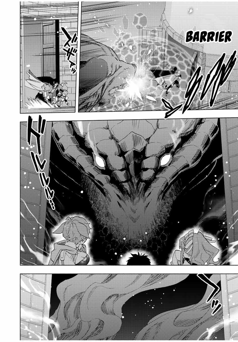 A Rank Party wo Ridatsu Shita Ore wa, Moto Oshiego Tachi to Meikyuu Shinbu wo Mezasu Chapter 57 - Page 6 in English